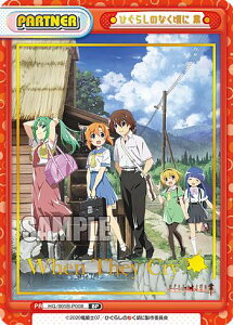 Reo[X HG/001B-P008 Ђ炵̂Ȃ  (BP {bNXp[gi[) u[X^[pbN Ђ炵̂Ȃ 