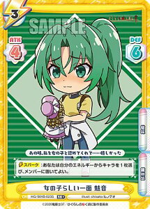 Reo[X HG/001B-023S ̎q炵  (RR{ _uA) u[X^[pbN Ђ炵̂Ȃ 