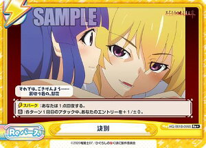 Reo[X HG/001B-095S  (Re{ o[X) u[X^[pbN Ђ炵̂Ȃ 