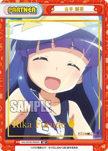 Reo[X HG/001B-P005S Î  (BP {bNXp[gi[) u[X^[pbN Ђ炵̂Ȃ 