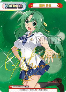 Reo[X HG/001B-P006SP   (SP XyV) u[X^[pbN Ђ炵̂Ȃ 