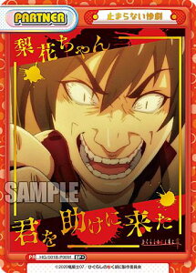 Reo[X HG/001B-P009f ~܂ȂS (BP{ {bNXp[gi[) u[X^[pbN Ђ炵̂Ȃ 