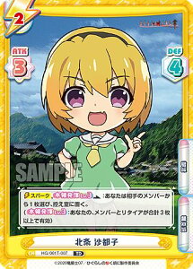 Reo[X HG/001T-007 k sq (TD) gCAfbL Ђ炵̂Ȃ 