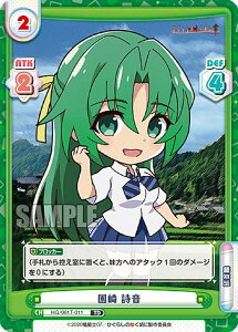 Reo[X HG/001T-011   (TD) gCAfbL Ђ炵̂Ȃ 