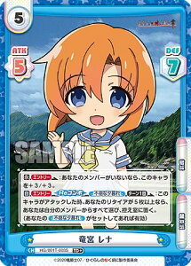 Reo[X HG/001T-003S { i (TD{) gCAfbL Ђ炵̂Ȃ 