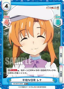 Reo[X HG/001T-004S aȓ i (TD{) gCAfbL Ђ炵̂Ȃ 