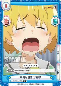 Reo[X HG/001T-008S aȓ sq (TD{) gCAfbL Ђ炵̂Ȃ 