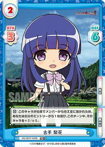 Reo[X HG/001T-009S Î  (TD{) gCAfbL Ђ炵̂Ȃ 