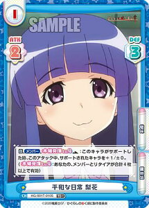 Reo[X HG/001T-010S aȓ  (TD{) gCAfbL Ђ炵̂Ȃ 