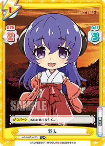 Reo[X HG/001T-013S H (TD{) gCAfbL Ђ炵̂Ȃ 