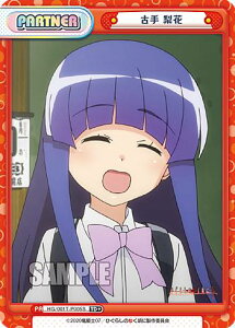 Reo[X HG/001T-P005S Î  (TD{) gCAfbL Ђ炵̂Ȃ 