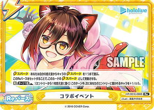 Re�o�[�X HP/001E-006S �R���{�C�x���g (Re) �X�y�V�����f�b�L�Z�b�g �z�����C�u�v���_�N�V���� 0������4����