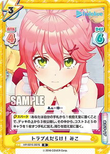 Re�o�[�X HP/001E-007S �g���u�����炯�I �݂� (D) �X�y�V�����f�b�L�Z�b�g �z�����C�u�v���_�N�V���� 0������4����