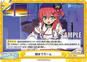 Re�o�[�X HP/001E-009S ���܂ŃQ�[�� (Re) �X�y�V�����f�b�L�Z�b�g �z�����C�u�v���_�N�V���� 0������4����