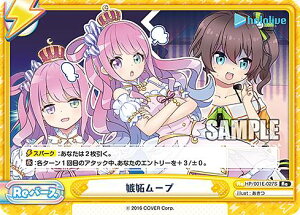 Re�o�[�X HP/001E-027S ���i���[�u (Re) �X�y�V�����f�b�L�Z�b�g �z�����C�u�v���_�N�V���� 0������4����