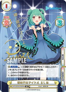 Re�o�[�X HP/001B-070SPex �V����̃A�C�h�� �邵�� (SP) �X�y�V�����f�b�L�Z�b�g �z�����C�u�v���_�N�V���� 0������4����