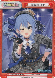 �y�����f�ރp�[�g�i�[�J�[�h�zRe�o�[�X HP/PR-0016 ���X�������� (PR �v����) �X�y�V�����f�b�L�Z�b�g �z�����C�u�v���_�N�V���� 0������4����