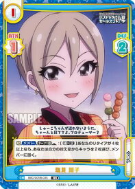 楽天市場 Reバース 周子の通販