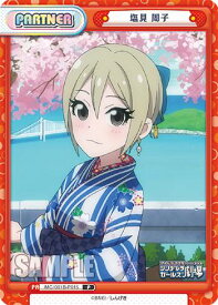 楽天市場 Reバース 周子の通販