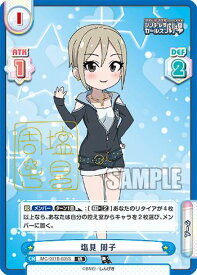 楽天市場 周子の通販