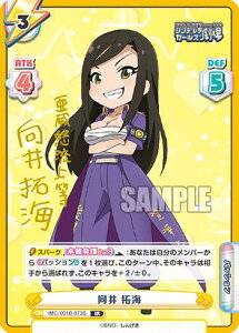 Reo[X IMC/001B-073S  C (IR AChA) u[X^[pbN ACh}X^[ VfK[Y