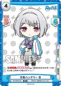 Reo[X RE/002B-037 󕠃nO[  (RR _uA) u[X^[pbN Reo[X vol.2