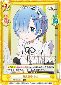 Reo[X RZ/001B-025 gxx  (RRR gvA) u[X^[pbN Re:[n߂ِE