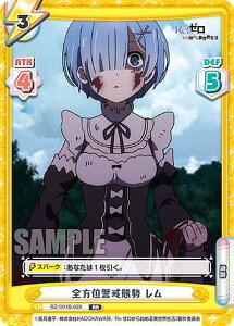 Reo[X RZ/001B-029 SʌxԐ  (RR _uA) u[X^[pbN Re:[n߂ِE