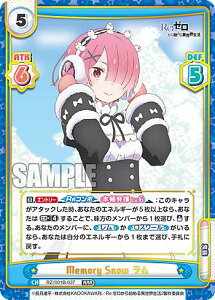 Reo[X RZ/001B-037 Memory Snow  (RRR gvA) u[X^[pbN Re:[n߂ِE