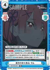 Reo[X RZ/001B-039 ς䂭S  (RR _uA) u[X^[pbN Re:[n߂ِE