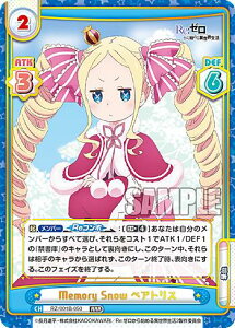 Reo[X RZ/001B-050 Memory Snow xAgX (RRR gvA) u[X^[pbN Re:[n߂ِE