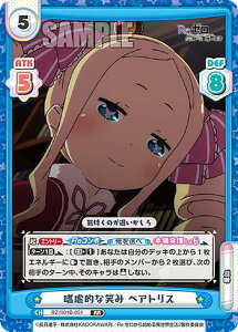 Reo[X RZ/001B-051 nsIȏ΂ xAgX (RR _uA) u[X^[pbN Re:[n߂ِE