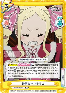 Reo[X RZ/001B-052 nc xAgX (RR _uA) u[X^[pbN Re:[n߂ِE