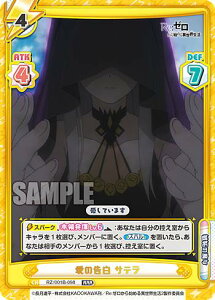 Reo[X RZ/001B-098 ̍ Te (RRR gvA) u[X^[pbN Re:[n߂ِE