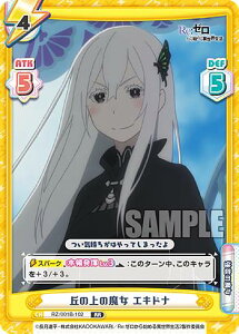 Reo[X RZ/001B-102 ȕ̖ GLhi (RR _uA) u[X^[pbN Re:[n߂ِE