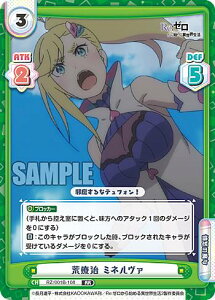 Reo[X RZ/001B-108 rÎ ~l@ (RR _uA) u[X^[pbN Re:[n߂ِE