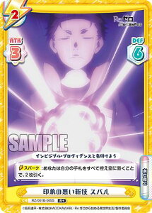 Reo[X RZ/001B-005S ۂ̈VZ Xo (R{ A) u[X^[pbN Re:[n߂ِE