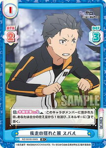 Reo[X RZ/001B-006S ̗hƕ Xo (R{ A) u[X^[pbN Re:[n߂ِE