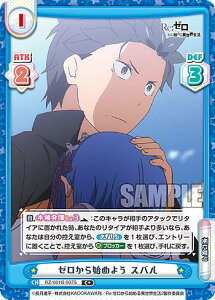 Reo[X RZ/001B-007S [n߂悤 Xo (C{ R) u[X^[pbN Re:[n߂ِE