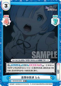 Reo[X RZ/001B-026S ǌ̓S  (RR{ _uA) u[X^[pbN Re:[n߂ِE