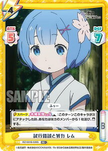 Reo[X RZ/001B-028S sƓw  (RR{ _uA) u[X^[pbN Re:[n߂ِE