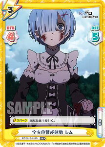 Reo[X RZ/001B-029S SʌxԐ  (RR{ _uA) u[X^[pbN Re:[n߂ِE