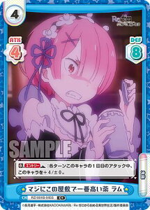 Reo[X RZ/001B-045S }Wɂ̉~ňԍ  (C{ R) u[X^[pbN Re:[n߂ِE