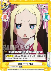 Reo[X RZ/001B-056S K xAgX (R{ A) u[X^[pbN Re:[n߂ِE