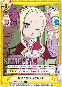 Reo[X RZ/001B-057S Ȋ xAgX (R{ A) u[X^[pbN Re:[n߂ِE