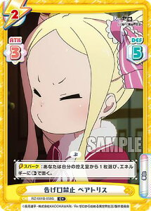 Reo[X RZ/001B-059S ֎~ xAgX (C{ R) u[X^[pbN Re:[n߂ِE