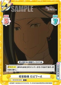 Reo[X RZ/001B-063S EQ@ Y[ (C{ R) u[X^[pbN Re:[n߂ِE