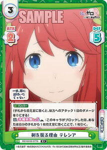 Reo[X RZ/001B-077S U闝R eVA (R{ A) u[X^[pbN Re:[n߂ِE