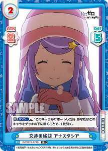 Reo[X RZ/001B-078S ̔錍 AiX^VA (R{ A) u[X^[pbN Re:[n߂ِE