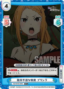 Reo[X RZ/001B-084S ݕsȑԓx vV (C{ R) u[X^[pbN Re:[n߂ِE